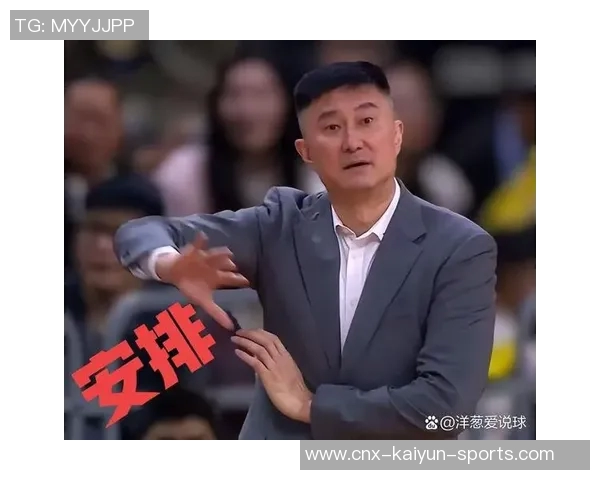 CBA季后赛形势大变辽宁广东对决即将上演杜锋压力倍增