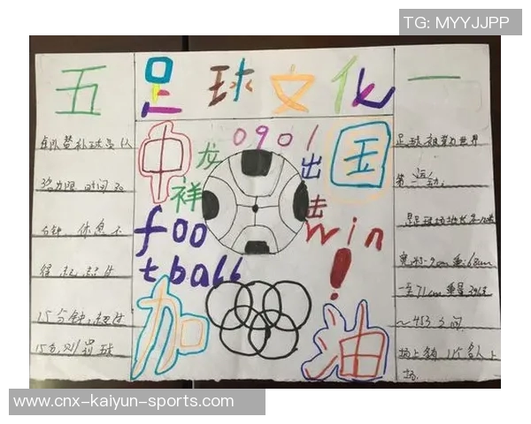 足球打气的技巧与方法分享让你的球技更上一层楼